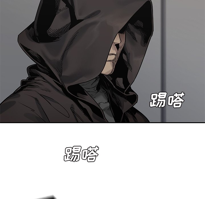 第84話 - 第102张