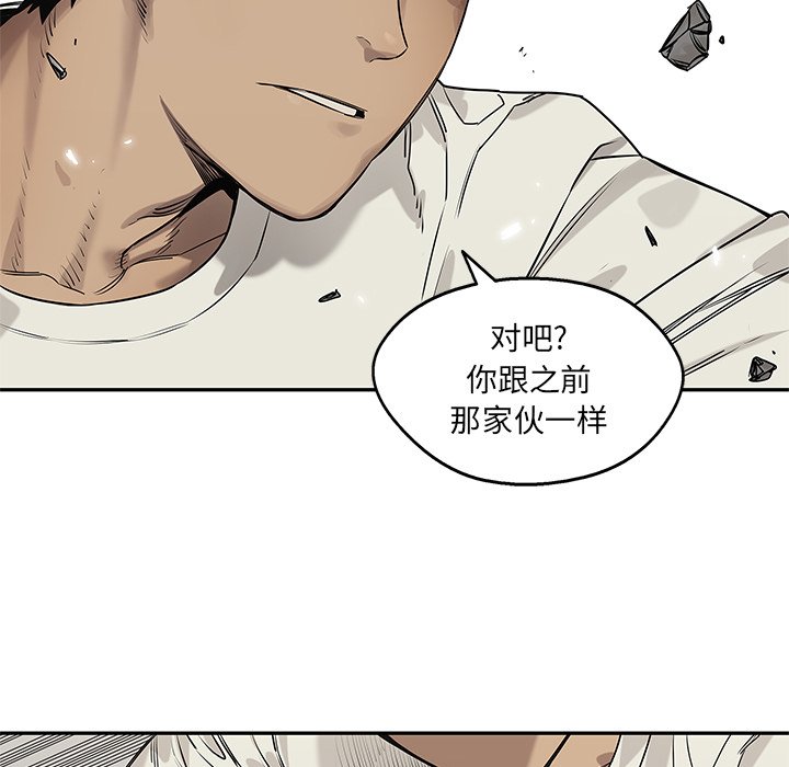 第84話 - 第108张