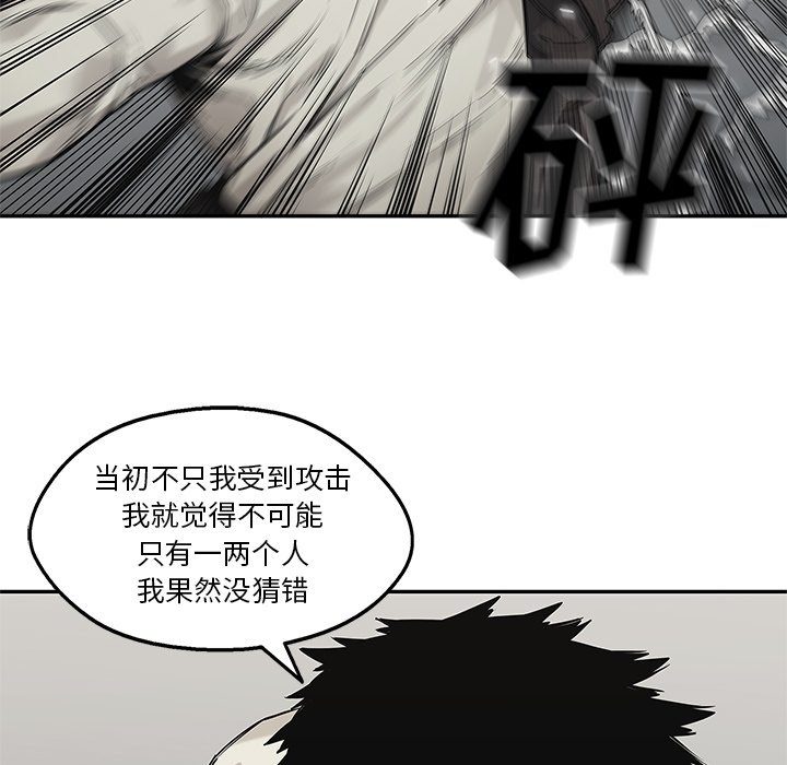 第84話 - 第112张