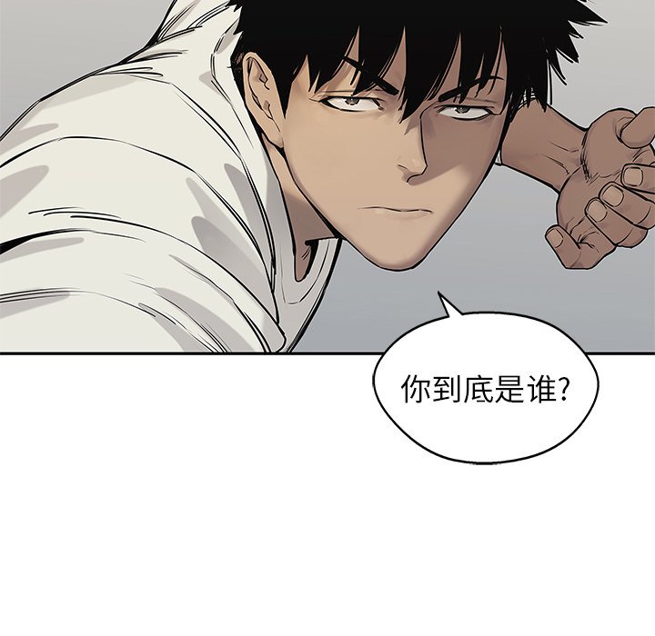 第84話 - 第113张