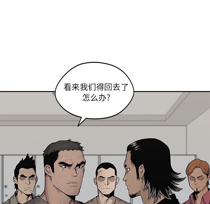 第84話 - 第15张