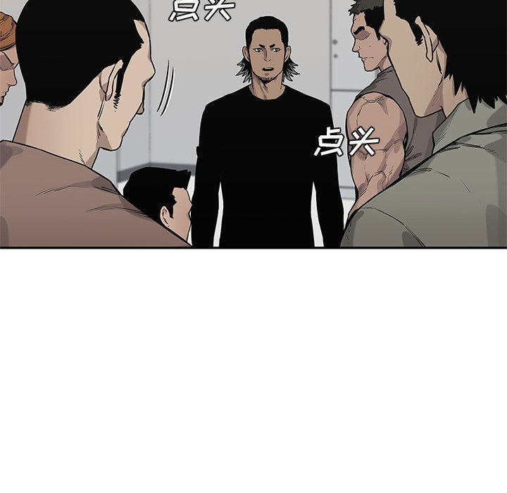 第84話 - 第17张