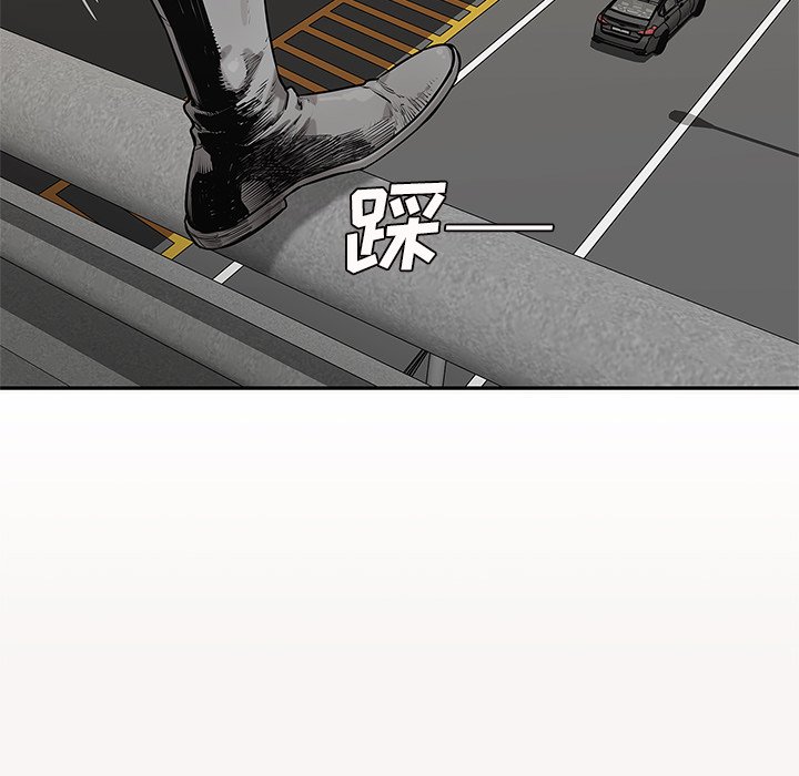 第84話 - 第22张
