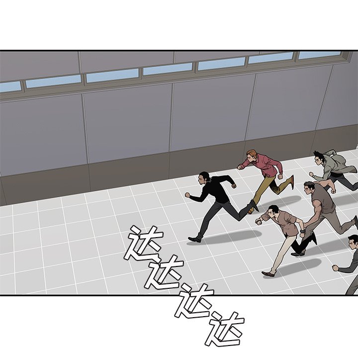 第84話 - 第26张