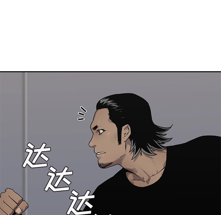 第84話 - 第27张