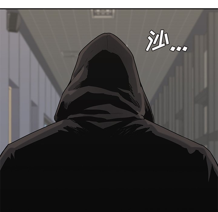第84話 - 第31张