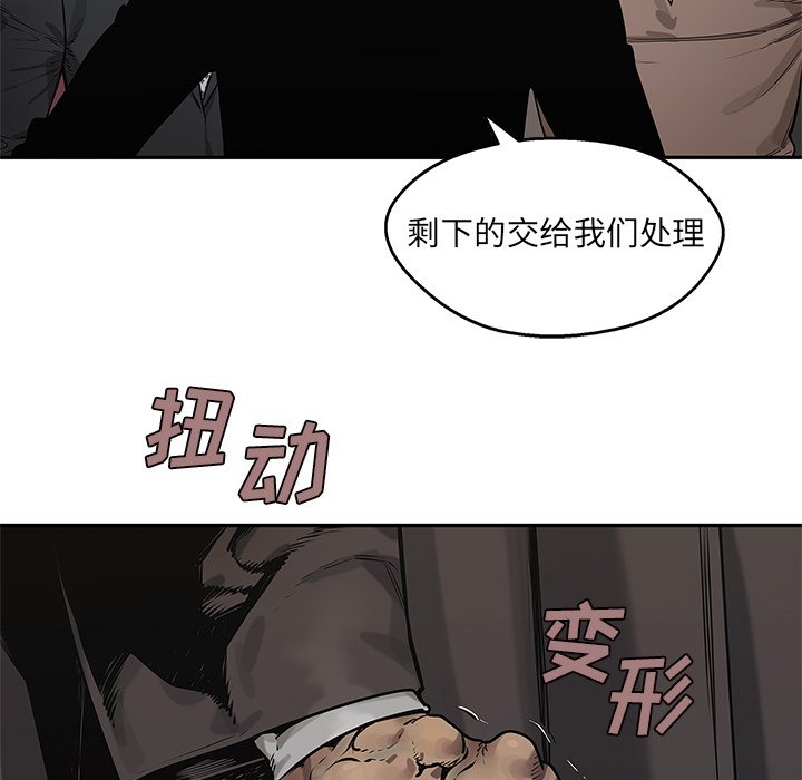 第84話 - 第37张
