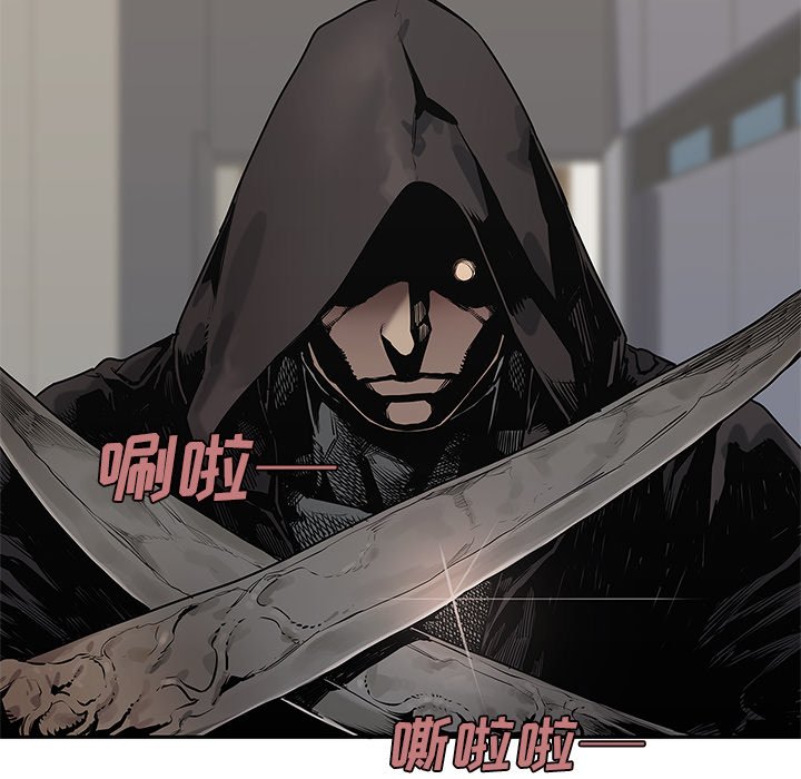 第84話 - 第39张