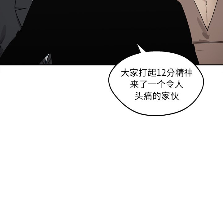 第84話 - 第42张