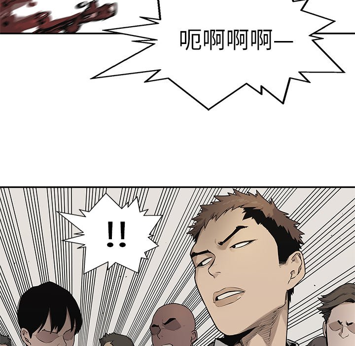第84話 - 第44张