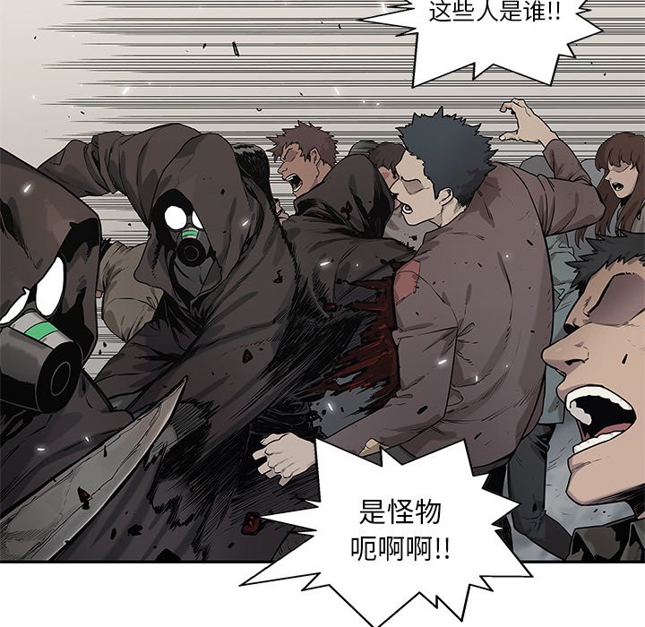 第84話 - 第47张