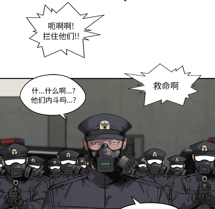 第84話 - 第48张