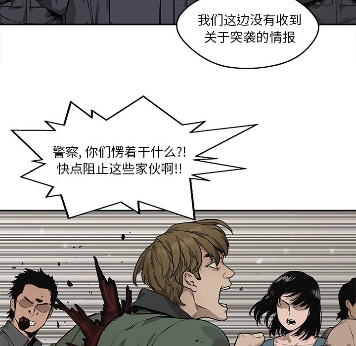 第84話 - 第49张