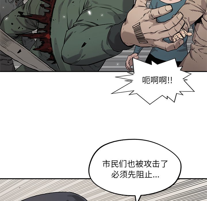 第84話 - 第50张