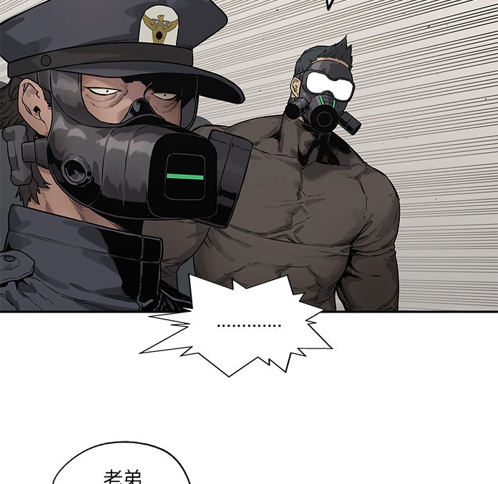 第84話 - 第51张