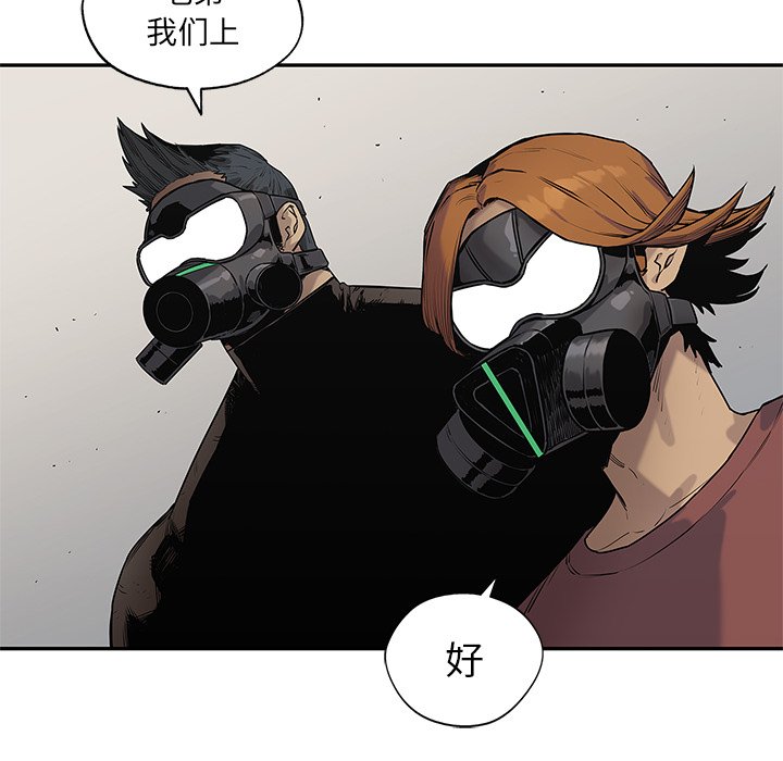 第84話 - 第52张