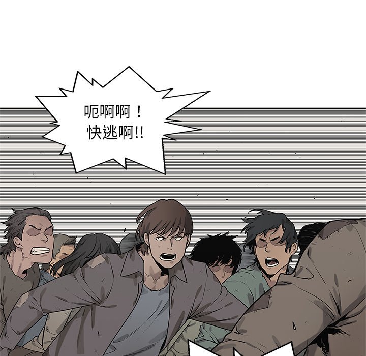 第84話 - 第53张