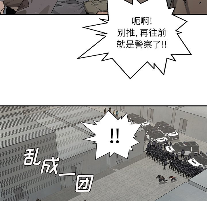 第84話 - 第54张