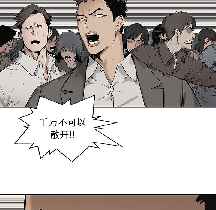第84話 - 第56张
