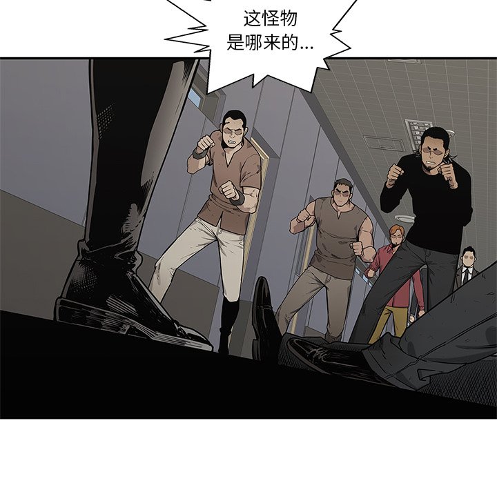 第84話 - 第63张