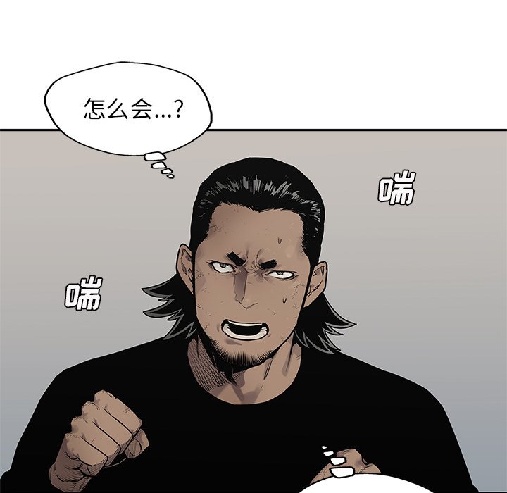 第84話 - 第64张