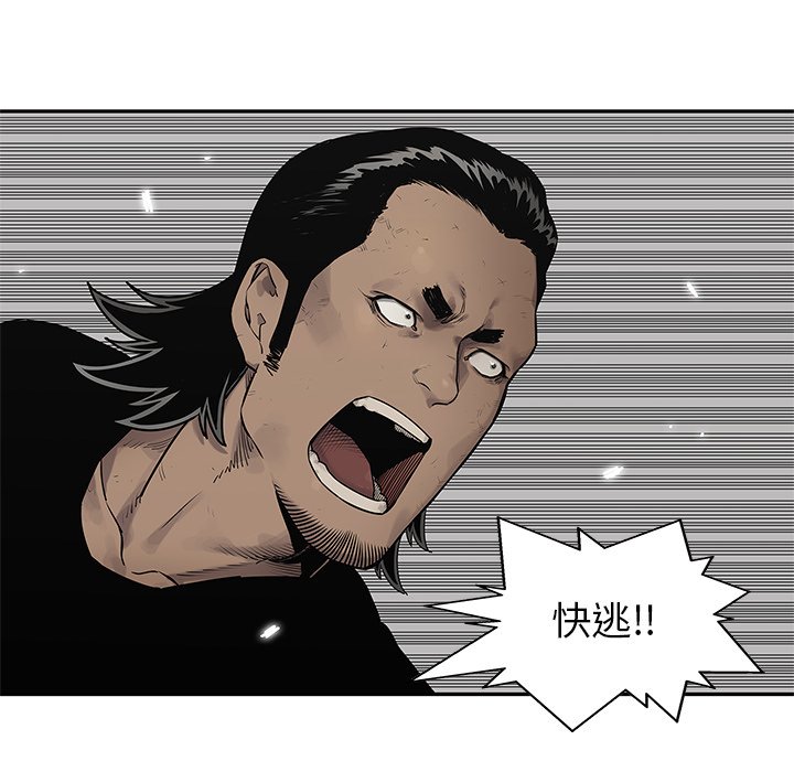 第84話 - 第74张