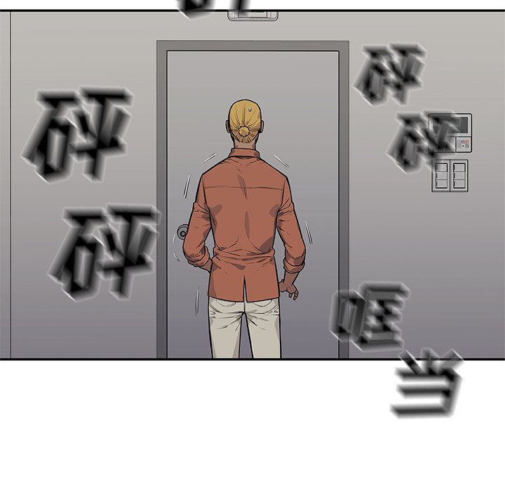 第84話 - 第83张