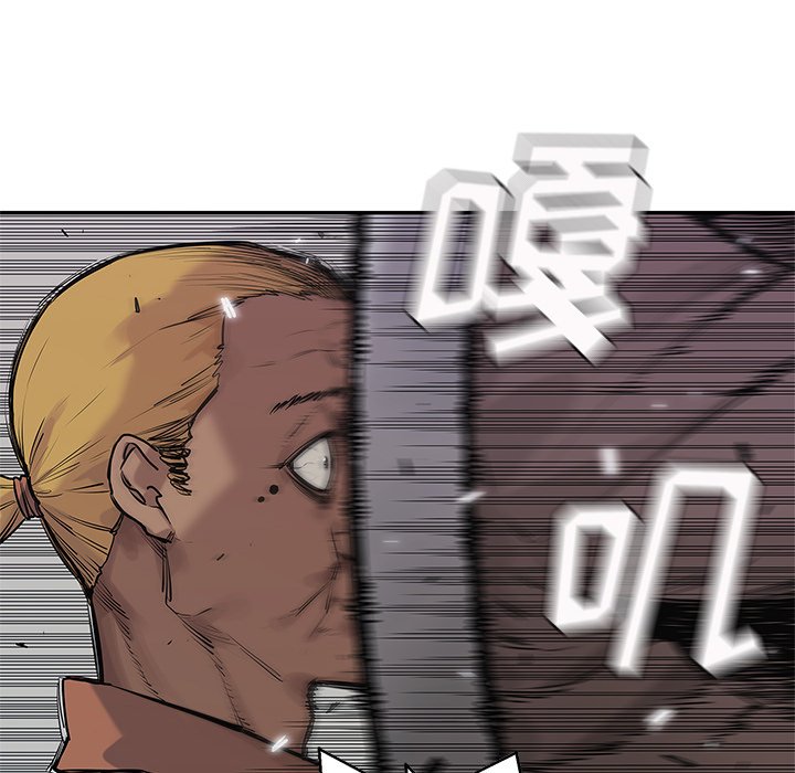 第84話 - 第84张