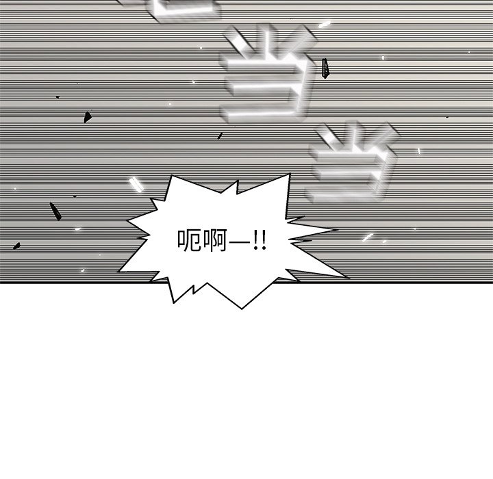 第84話 - 第87张