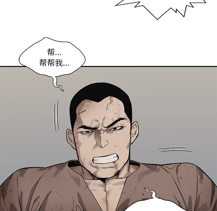 第84話 - 第89张