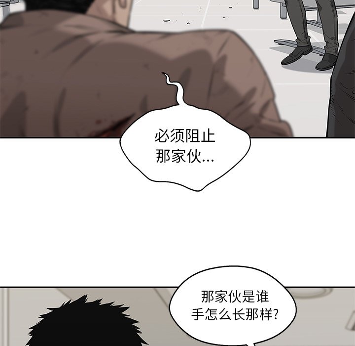 第84話 - 第91张
