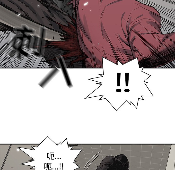 第84話 - 第97张