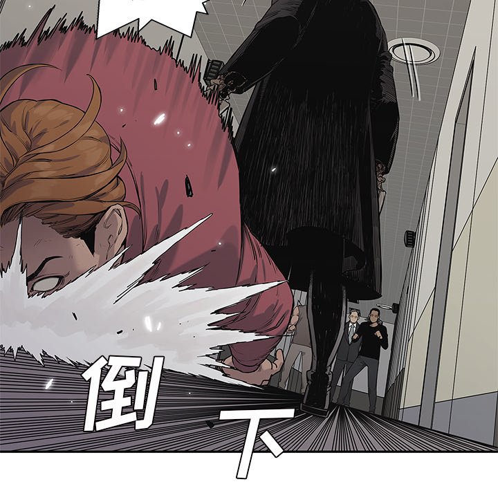 第84話 - 第98张