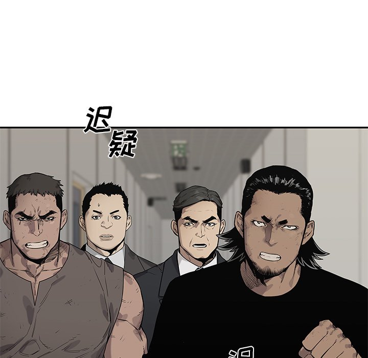 第84話 - 第99张