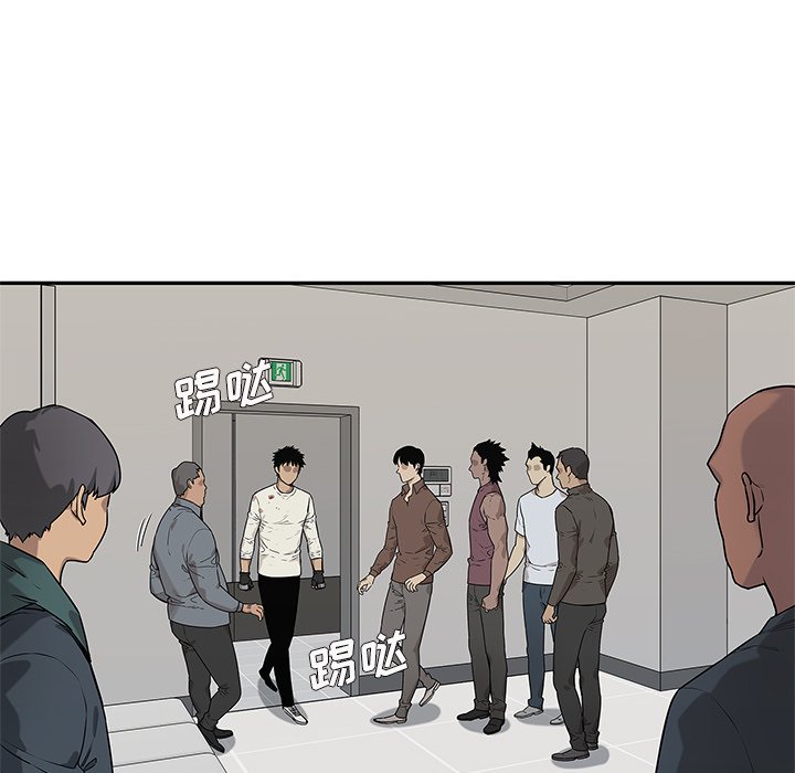 第85話 - 第100张