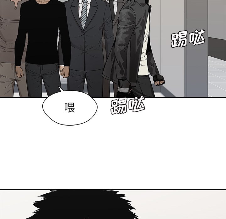 第85話 - 第104张