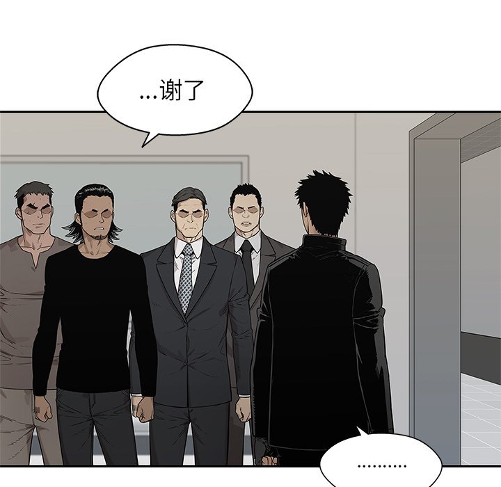 第85話 - 第107张