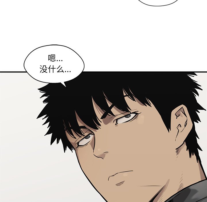 第85話 - 第108张