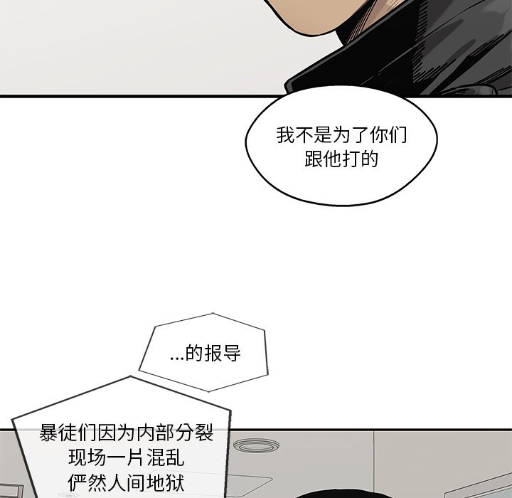 第85話 - 第109张