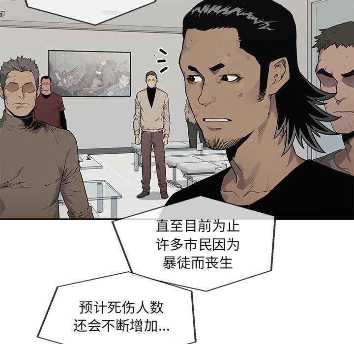 第85話 - 第110张