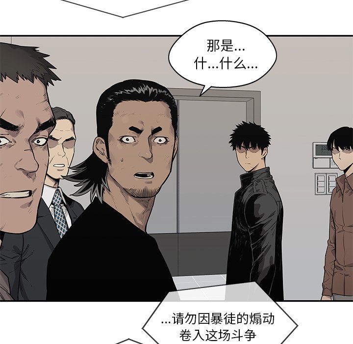第85話 - 第111张