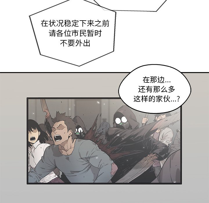 第85話 - 第112张