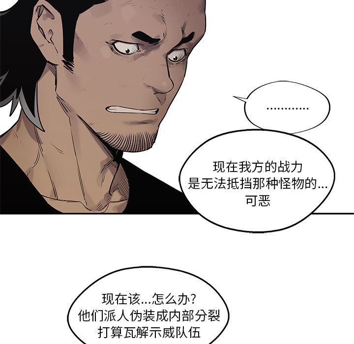 第85話 - 第115张