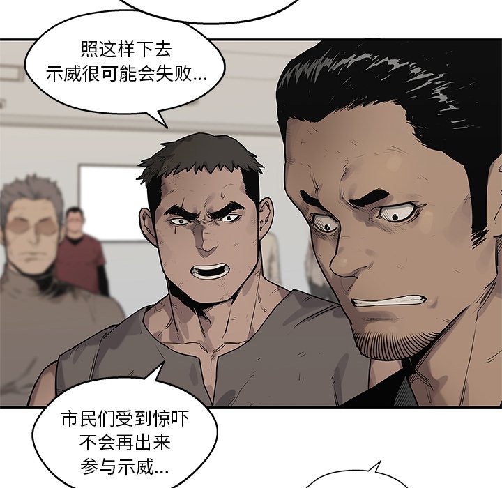 第85話 - 第116张
