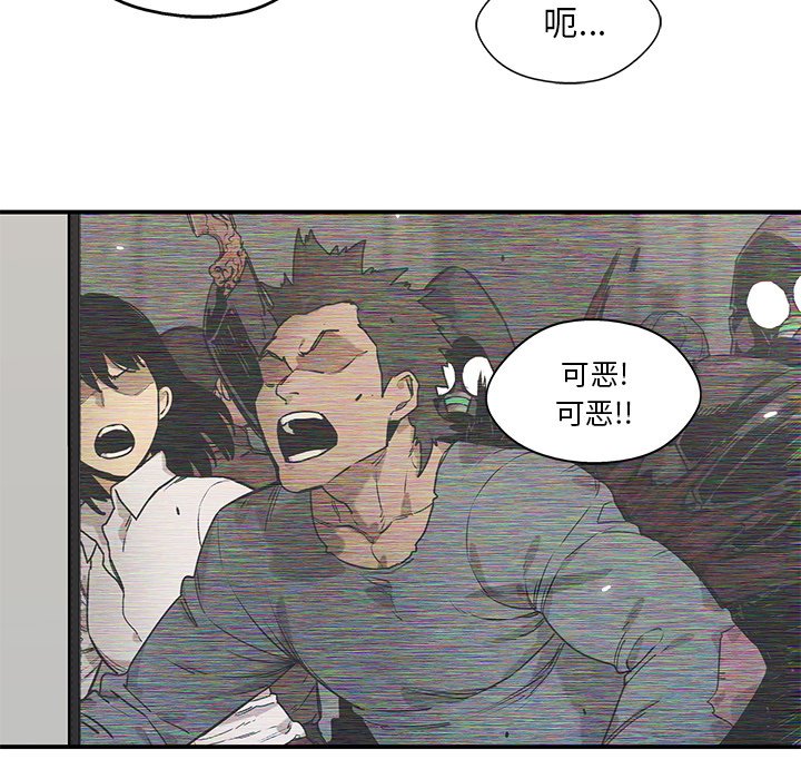 第85話 - 第117张