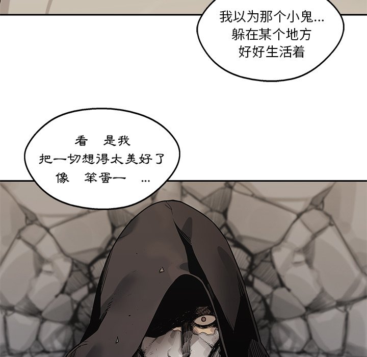 第85話 - 第14张