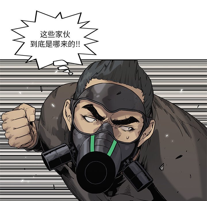 第85話 - 第22张