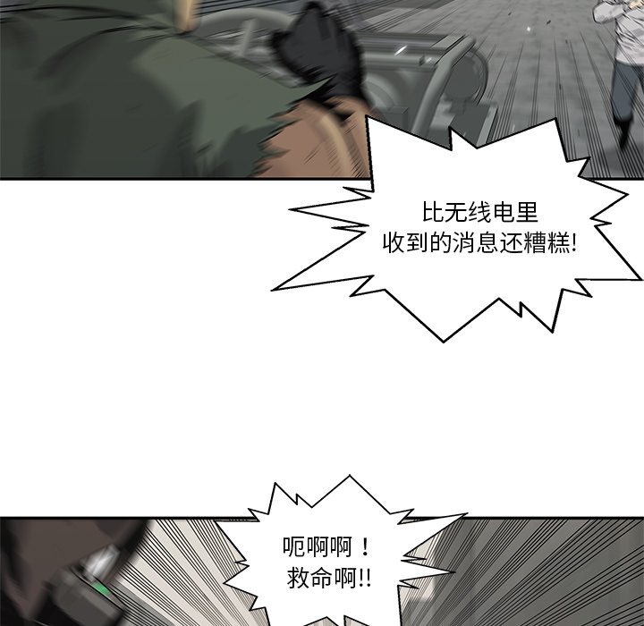 第85話 - 第36张