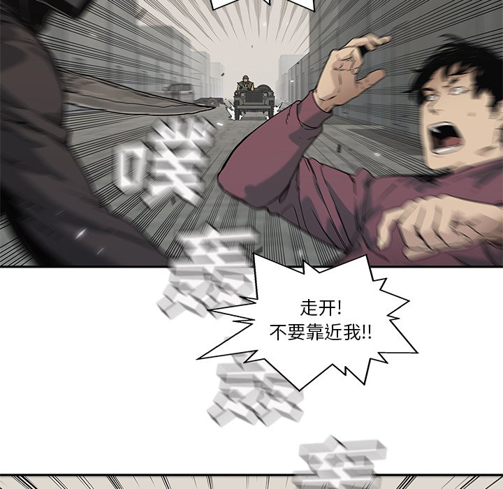 第85話 - 第37张