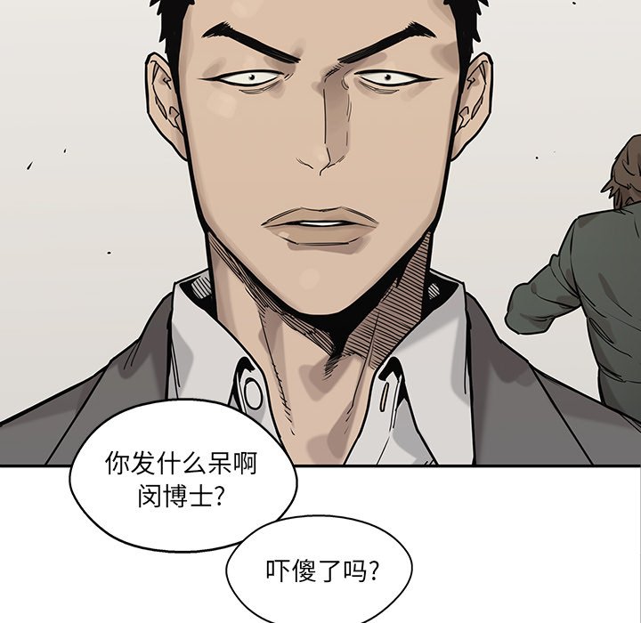 第85話 - 第47张